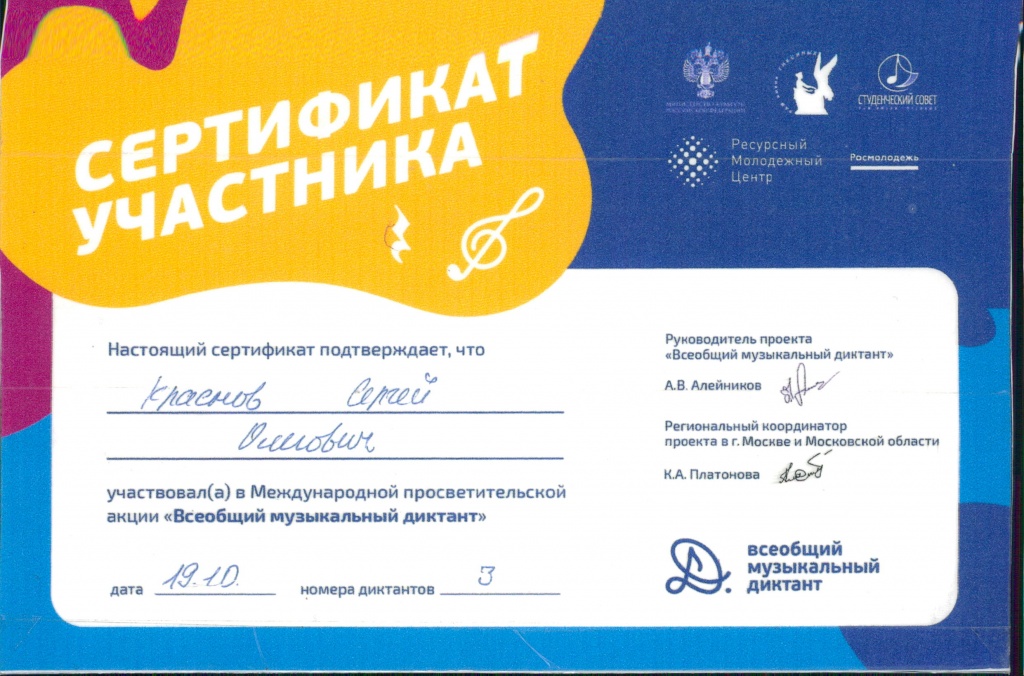 2019-11-01 (1).jpg