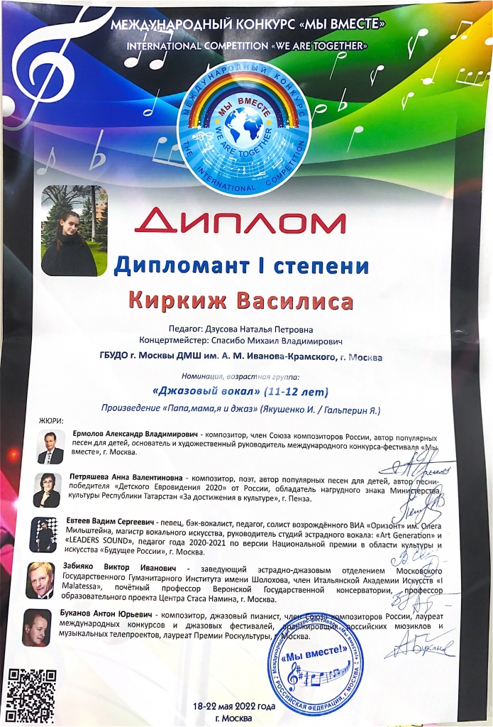 Киркиж.jpg