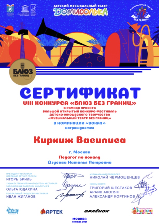 Киркиж.jpeg
