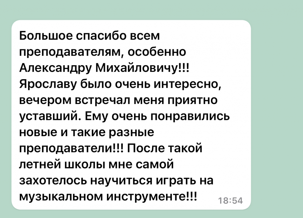 Крылов Ярослав.png