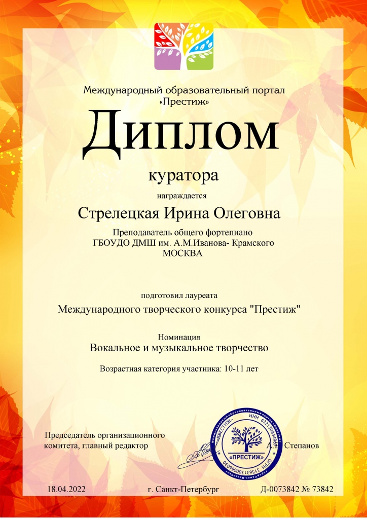 doc (5)_Страница_2.jpg