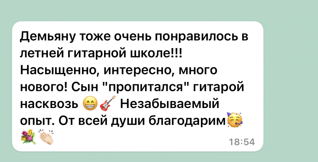 Мальцев Демьян.png