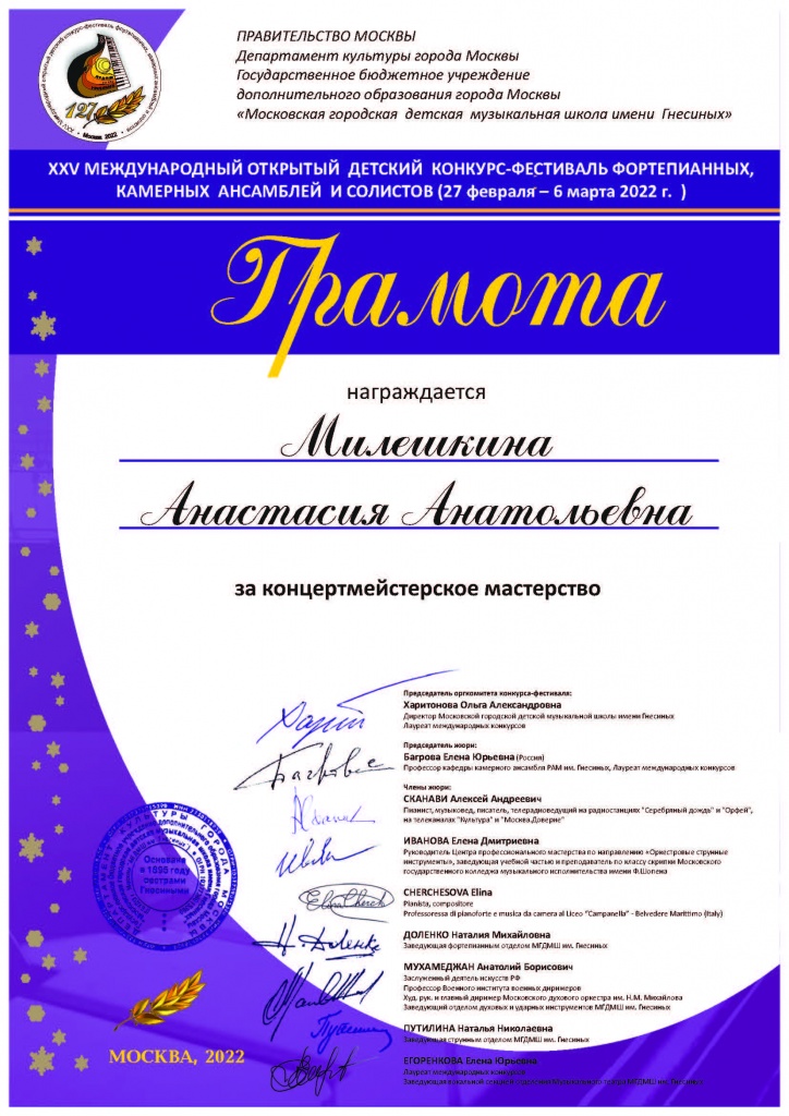 Милешкина.jpg