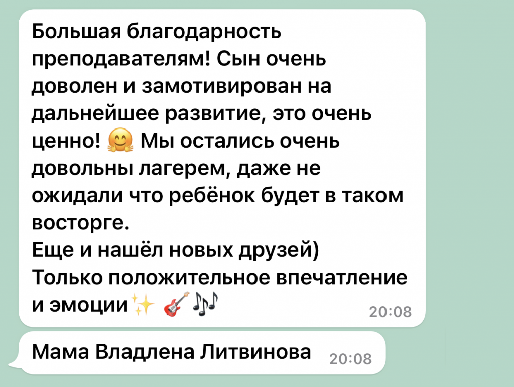 Литвинов.PNG