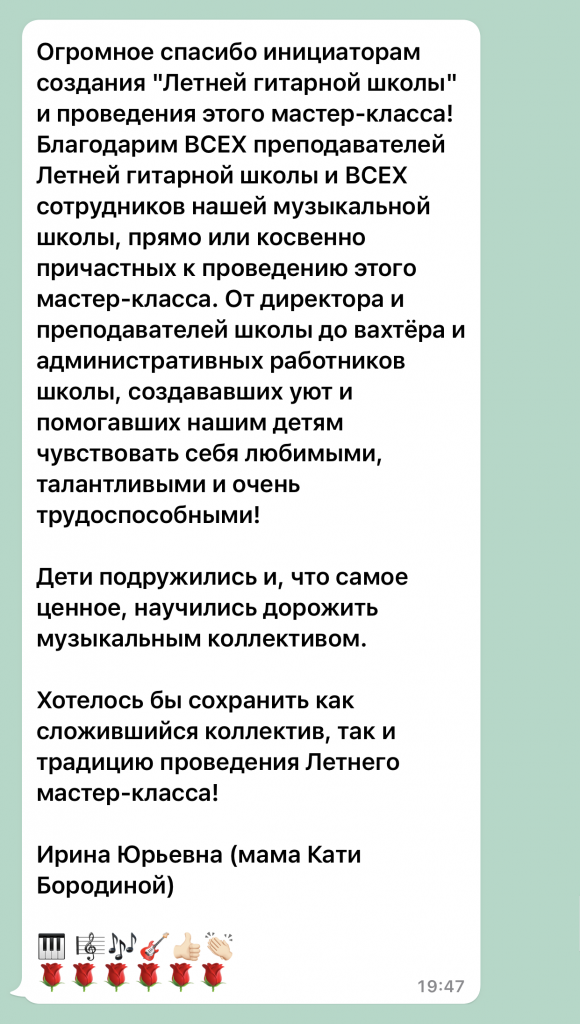 Бородина.PNG