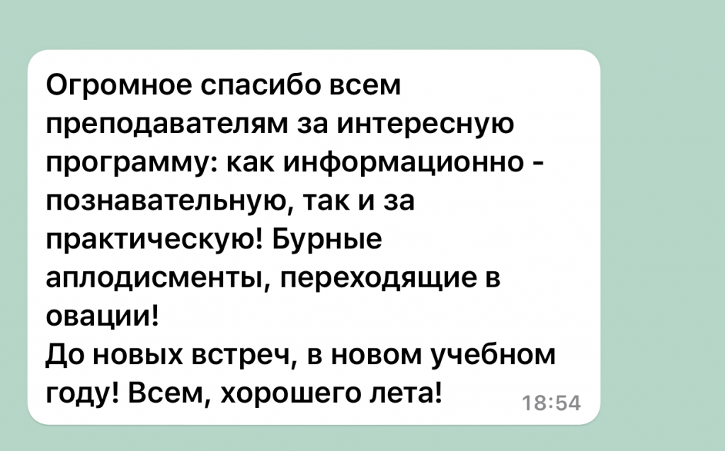 Мухин Евгений.png