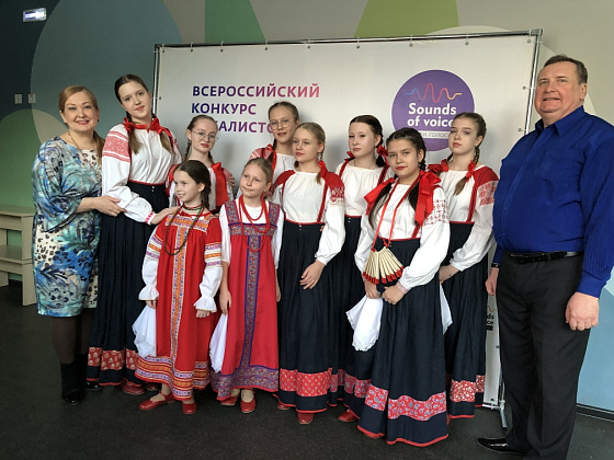 Поздравляем с успешным выступлением на VIII Всероссийском конкурсе вокалистов "Звуки голоса"