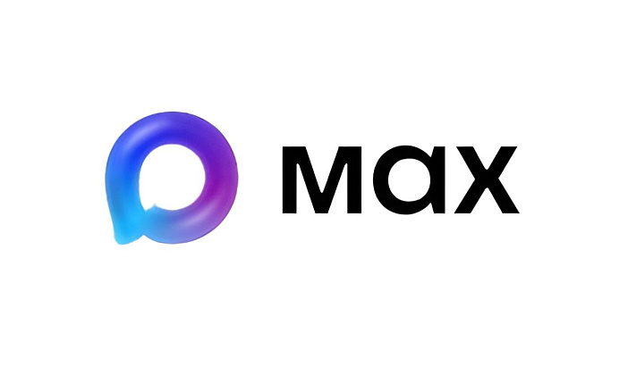 Новые возможности MAX