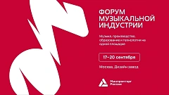 Мастер-класс 