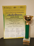 Поздравляем старший хор «Лира»!